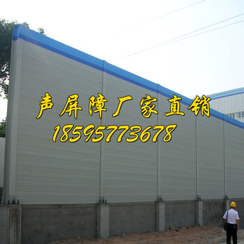 亞宏聲屏障廠家遷安高速公路聲屏障隔音板廠家小區(qū)聲屏障隔音板