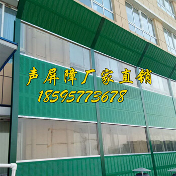 亞宏聲屏障廠家直供邯鄲高速公路隔音墻鐵路組裝式聲屏障廠家