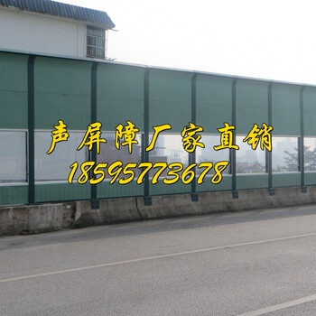 南寧聲屏障廠家高速公路道路聲屏障高架橋用消音聲屏障定做
