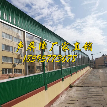 梧州声屏障厂家廊坊城市公路层状百叶隔音墙铁路透明玻璃吸音板