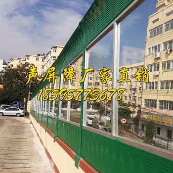 聲屏障廠家生產(chǎn)長葛聲屏障高速公路隔音屏百葉孔隔音屏