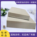 煙囪用耐溫耐酸磚熱穩(wěn)定性穩(wěn)的瓷質(zhì)耐酸磚