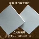 眾光耐酸磚廠家供應加大加厚耐酸磚300*300*65