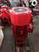 淮南市室内消火栓给水加压泵XBD7.0/20G