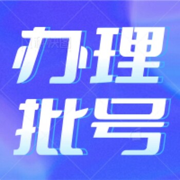 河南杰東藥業(yè)是做什么的，可以加工嗎，可以貼牌嗎，廠家在哪里