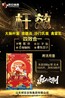祥臣集團(tuán)桿效治療漿膜炎見效就是快