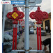 led中国结太原发光户外防水大红灯印字路灯杆装饰灯笼