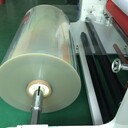 50um、75umPET離型膜