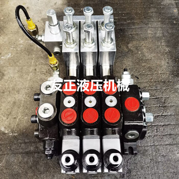 DCV60/3履帶式液壓電控多路換向閥DCV100/3垃圾壓縮車電控閥