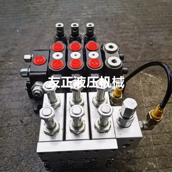XS-B017-D(4)L10-YOOY液壓多路換向閥四聯(lián)操作閥徐工隨車吊煤礦吊