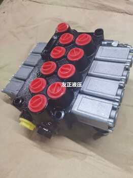 XS-B017-D(4)L10-YOOY液壓多路換向閥四聯(lián)操作閥徐工隨車吊煤礦吊