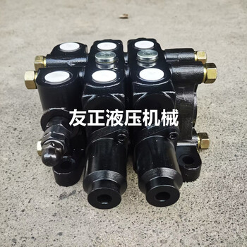 YDL-L15F-2OU-J挖掘機改裝夾子抓木器液壓多路閥分配器先導(dǎo)液控閥
