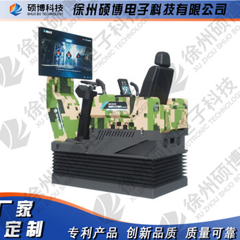 自卸車模擬器