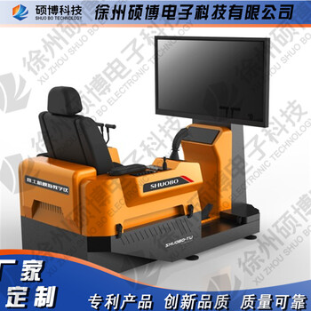 徐州碩博起重機(jī)仿真教學(xué)設(shè)備