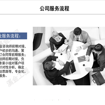 竹山縣傾心打造生態(tài)文旅規(guī)劃設(shè)計(jì)迅速編制