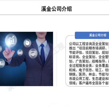 竹山縣傾心打造生態(tài)文旅規(guī)劃設(shè)計(jì)迅速編制