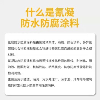 耐磨隔熱環(huán)氧玻璃鱗片涂料和環(huán)氧富鋅底漆優(yōu)勢(shì)有哪些