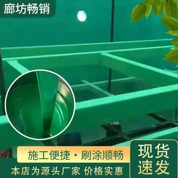 生產(chǎn)銷售環(huán)氧玻璃鱗片涂料玻璃鱗片底漆價格煙道內(nèi)壁防腐施工