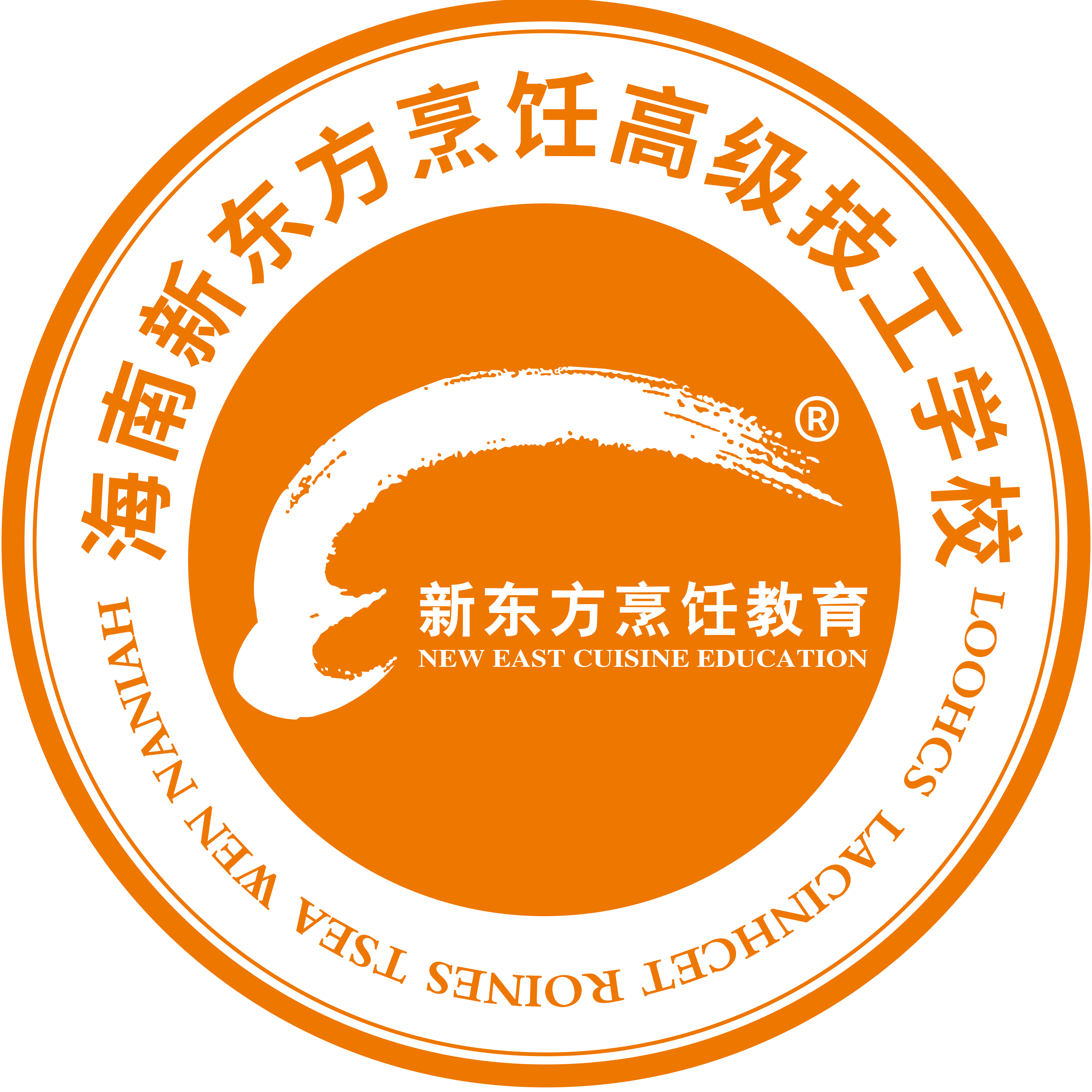 海南新東方烹飪高級技工學校