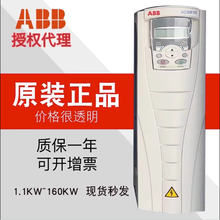 湖北武汉ABB-ACS510变频器,ACS510-01-012A-4水泵使用