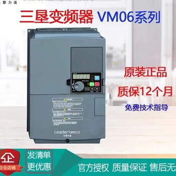 江苏南京三垦变频器VM06-0110-N4甩卖