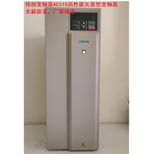 河南开封伟创变频器AC310-T3-5R5G/7R5P-B恒压供水