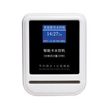 智能水电控分体机JT-SK4