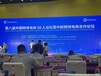 跨境電商免費(fèi)培訓(xùn)純抽傭