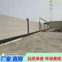 廣州番禺區(qū)A款裝配式鋼結(jié)構(gòu)圍擋工地道路修建隔離圍蔽板