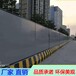 廣州天河工業區圈圍2米高裝配式鋼結構圍擋A款圍蔽
