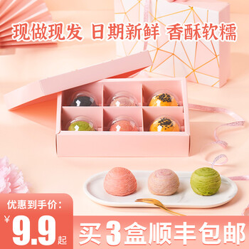 烘焙代工生產(chǎn)面包胚餅干法棍可頌等北京食品工廠