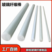  Glass fiber rod electronic fence insulation livestock farm railing new manufacturers wholesale