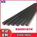 生产碳纤维棒碳纤维板生产厂家方形碳纤杆批发