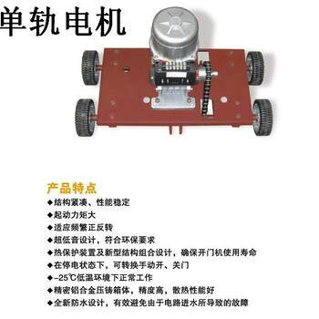 深圳伸縮門電機(jī)維修深圳平移門電機(jī)生產(chǎn)鵬祥