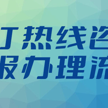 中国商报等广告怎么收费的