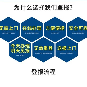 云南日報尋找親生父母公告登報電話