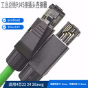 profinettypea4*22awg/1網線接頭四芯