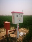 手机远程智能灌溉控制管理系统
