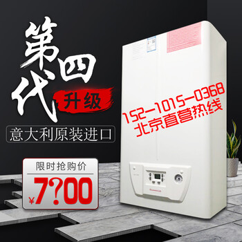 北京海淀依瑪壁掛爐專賣店哪些是廠家授權(quán)