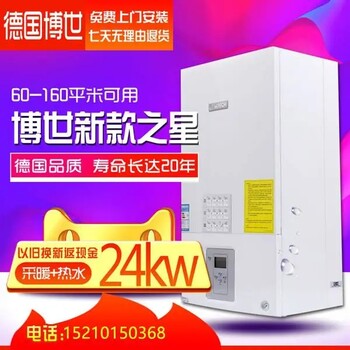密云博世天然氣壁掛爐專賣店哪些是廠家授權(quán)