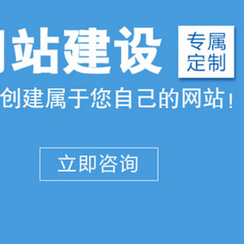 江西互联网公司,南昌商城网站建设开发公司