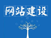 江西网站建设公司,南昌APP软件开发小程序开发公司