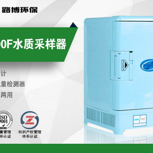 GX-8000F自動水質(zhì)采樣器交直流兩用水質(zhì)采樣器操作簡便