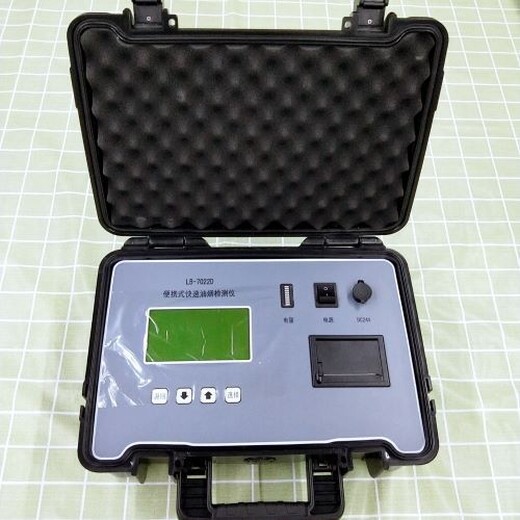 GX-7022D直讀式油煙檢測儀（內置鋰電池版）便攜式油煙監(jiān)測儀