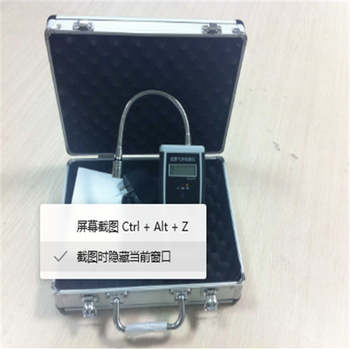 GX-B型便攜式苯氣體檢測儀，氣體濃度檢測儀