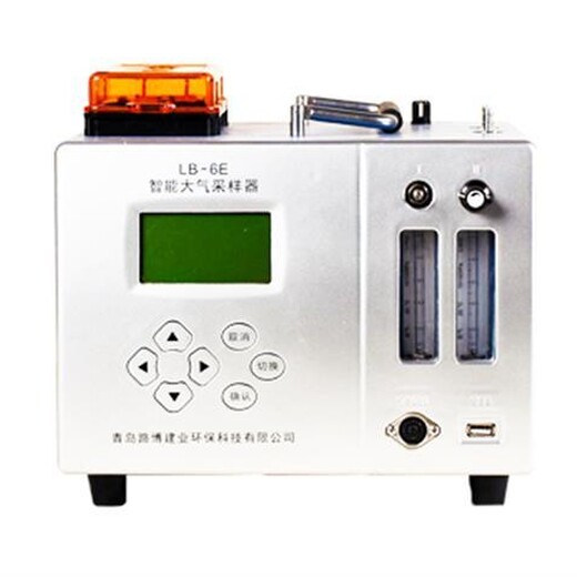 GX-6E型大氣采樣器，環(huán)境空氣采樣器