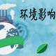 圖片_20230814104920