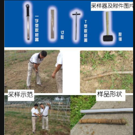 GX-ETC-300L土壤采样器（土壤采集装置）