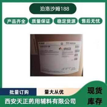 藥用級苯甲酸鈉500g起有CDE備案登記