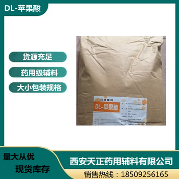 二氧化硅cp2020藥用輔料沉淀法500g樣品裝